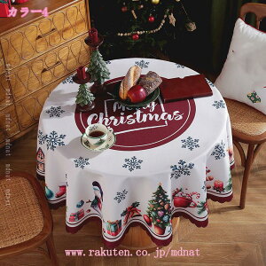 1000~OFFN[| ϔM e[uNX k e[uJo[ @₷  h~ NX}XG ͋CAbv  ϔM pr e[u| fXN}bg  _ _Cj