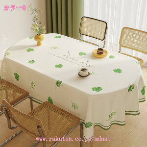 e[uNX ԕ AeB[N H HJo[ h PUU[ n k c e[uJo[ He[uNX ϔM CeAG ƒp Ɩp ItBXp HfXN}b