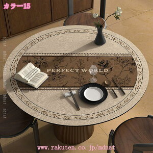 e[uNX ~` ی^ ԕ a40-155cm Eh ~ h h  PUU[ e[uJo[ HJo[ ƒp Ɩp ͂ h~ h~ t[Jbg fXN}bg ԕ 