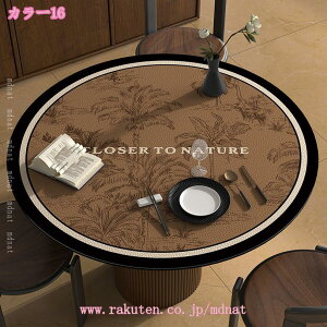 �~�` �e�[�u���N���X PU���U�[ �k�� �ԕ� �e�[�u���J�o�[ �h�� ���� �h�o �ƒ� �I�t�B�X �L�b�`�� �e�[�u���}�b�g ������� ����~�� �����e�� �����ȒP ����ɂ��� �f�X�N�}�b�g �H���e�[