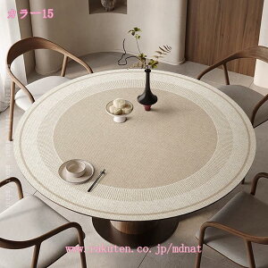 e[uNX U[ ԕ he[uNX ~` k e[u}bg ~ H PU HfXN}bg ی^ _CjOe[u}bg h  ϔM h~ h~ H