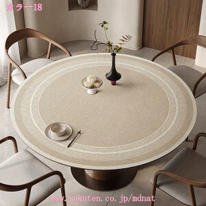 e[uNX U[ ԕ he[uNX ~` k e[u}bg ~ H PU HfXN}bg ی^ _CjOe[u}bg h  ϔM h~ h~ H