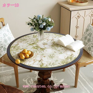 e[uNX k Ԗ͗l ~` e[uJo[ k z  h h~ ϋv ϔM ɂ  HJo[ e[u}bg ߉ pr JtFe[u Lb`ƒp 