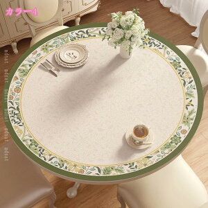 �e�[�u���N���X �e�[�u���}�b�g �~�` PU �ԕ� �k�� ������� ���_�� �_�C�j���O�e�[�u���}�b�g �H��J�o�[ �e�[�u���J�o�[ �h�� ���� ���� �ϔM ����h�~ ���h�~ �L�Y�h�~ �H�� �f�X�N�}�b�g 