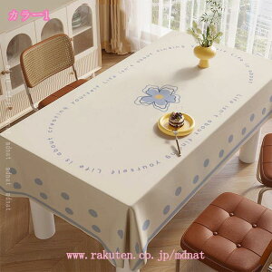 300~OFFN[| e[uNX  k table cloth ` ԕ h h h~   e[u}bg ȒP ~ ϔM `  n 傫TCY p HJ