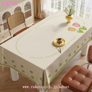 e[uNX  k table cloth ` ԕ h h h~   e[u}bg ȒP ~ ϔM `  n 傫TCY p HJo[ Cxg _