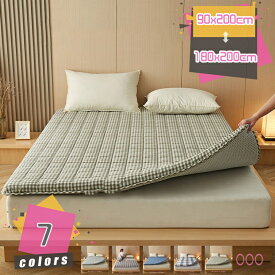 500円OFFクーポン しきふとん 柔らかい 吸湿速乾 抗菌 北欧デザイン 軽い お手入れ簡単 四隅ゴム付き 暖房対策 快適 ポコポコ 単品販売 滑り止め 寝汗対策 極細繊維 和風 簡単フィット 汚れに強い 毛布 ベッドパッド 春・夏・秋 敷き毛布 mdnat