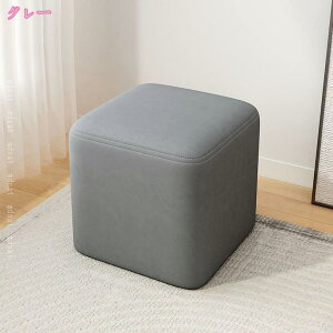 スツール 北欧 オットマン 四角 キューブ 玄関 ひとりがけ ロースツール スクエア 椅子 一人用 腰掛け おしゃれ イス ベンチ キューブスツール ソファ 背もたれなし ベンチソファー 足置きチ