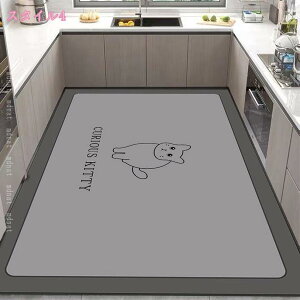 キッチンマット 拭ける 防水マット クッションマット 台所マット 低反発 滑り止め 洗える クッション 防寒 防音 撥水 踏み心地いい 衝撃吸収 食器保護 お手入れ簡単 キッチン 台所 ロングマ