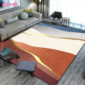 1000�~OFF�N�[�|�� �����J�[�y�b�g �k���� �J���t���n�̊􉽕� �y�� �R�� �h�_�j �ϖ��Ր� ��[�΍� �~�̓z�b�g�J�[�y�b�g�E���g�[ �_�炩�� �Z���^�[���O �I�V���� �X�^�C���b�V�� ���� ��