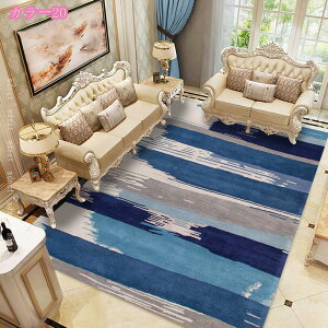 777�~OFF�N�[�|�� �����J�[�y�b�g �k���� �J���t���n�̊􉽕� �y�� �R�� �h�_�j �ϖ��Ր� ��[�΍� �~�̓z�b�g�J�[�y�b�g�E���g�[ �_�炩�� �Z���^�[���O �I�V���� �X�^�C���b�V�� ���� ��