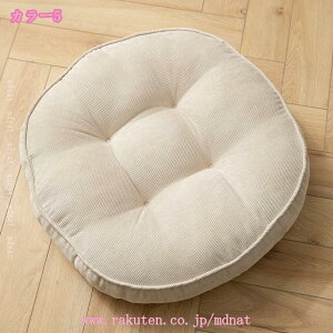 1000~OFFN[| zc tANbV 傫   ԂƂ NbV 55cm KɂȂȂ azc   ₷ ֎qE\t@[p a n Sn 