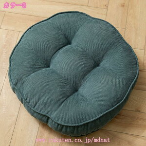 座布団 フロアクッション 大きい 厚め おしゃれ ざぶとん クッション 55cm お尻が痛くならない 和座布団 可愛い 厚手 座りやすい 椅子・ソファー用 和室 無地 座り心地いい お尻に優しい 体圧