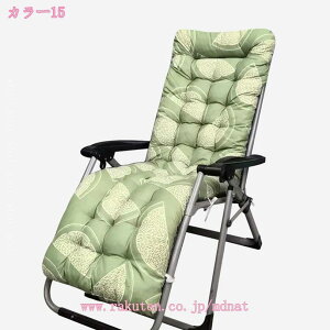 ごろ寝マット 大人 ごろ寝座布団 クッション 長い 座布団 椅子 クッション ひも付き 背もたれ付き 厚い 大きめ 長方形 ロングシートクッション 折り畳みごろ寝クッション 抗菌 防臭 防ダニ