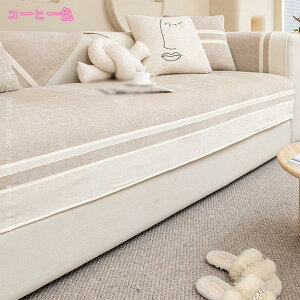 777�~OFF�N�[�|�� �\�t�@�[�V�[�c �k�� �\�t�@�J�o�[ �}���`�J�o�[ 1�l�|�� 2�l�|�� 3�l�|�� �`�F�A�J�o�[ �h�o ������� �����` �܂��� ������� ���_�� ���� �\�t�@ �ƒ�p �t�H�~�K�p �\�t