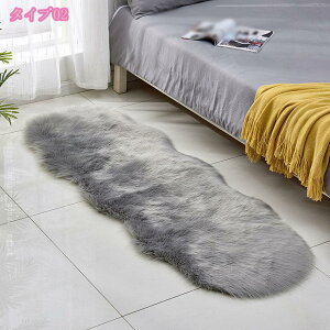 777�~OFF�N�[�|�� �t�F�C�N���[�g�����O �J�[�y�b�g �t�F�C�N�t�@�[���O ���O �}�b�g �y���^�S���f�U�C�� ���� �\�t�@�[�J�o�[ �ӂ��� �ӂ�ӂ� �������� ������ ������� �₦�΍� ����