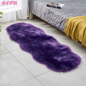 777�~OFF�N�[�|�� �t�F�C�N���[�g�����O �J�[�y�b�g �t�F�C�N�t�@�[���O ���O �}�b�g �y���^�S���f�U�C�� ���� �\�t�@�[�J�o�[ �ӂ��� �ӂ�ӂ� �������� ������ ������� �₦�΍� ����