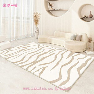 777�~OFF�N�[�|�� ���O ���O�}�b�g �a�� �O�p �` �� �􉽊w�͗l �����` �~�p �ėp 9�F�I�ׂ� �􂦂� �y�� ����~�� ������� �k�� ���킢�� ���� ���� ���C�� �J�[�y�b�g ���r���O���O �I�[���V