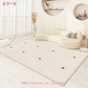 300�~OFF�N�[�|�� ���O �J�[�y�b�g �}�b�g �􂦂� ������� ����~�� �O�~ ���b�h �u���[ �����b�R�� �􉽊w �z�b�g�J�[�y�b�g �E�H�b�V���u�� �S�n�悢�T���G�� �܂��݉� ���g�[ �Ή� �t��