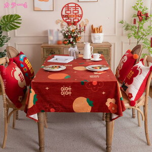 AeB[N  т̎  k ` e[uNX ԕr~ e[uJo[ }bg e[uی h ې \ Be pi  p[eB 