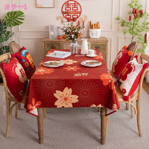 AeB[N  т̎  k ` e[uNX ԕr~ e[uJo[ }bg e[uی h ې \ Be pi  p[eB 