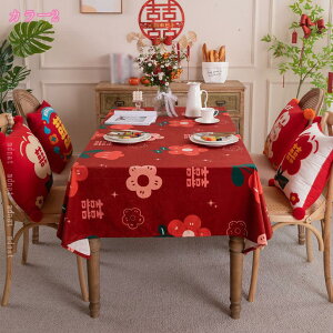 AeB[N  т̎  k ` e[uNX ԕr~ e[uJo[ }bg e[uی h ې \ Be pi  p[eB 