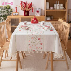 300~OFFN[| tW e[uNX  ԕ  p[eB[ k hJ e[u |GXe n ^bZt e[uJo[ c JtFX^C YȒ _