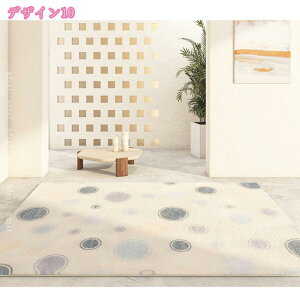 ラグ マット 北欧 幾何学柄 シンプル ホットカーペット対応 低反発 長方形 ウォッシャブル 丸洗い可能 2畳 おしゃれ オシャレ お洒落 3畳 和風 ラグ 洗える ラグマット 冬 暖房 オールシーズ