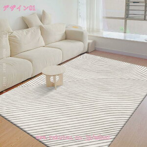 1000�~OFF�N�[�|�� �a�� ���O �􂦂� 2�� �R�� �h�L �h�_�j �J�[�y�b�g �k�� ���O�}�b�g �}�b�g ������� �����~�� �z�b�g�J�[�y�b�g�Ή� �������� �V���v�� �􉽕� ���C�� �􉽊w �ᔽ�� ��