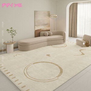 1000�~OFF�N�[�|�� ���O ���O�}�b�g ������� ���_�� ���C�� �i�`������ ���킢�� �ᔽ�� �h�L �R�� �ӂ�ӂ픧�G�� �I�[���V�[�Y�� �� �J�[�y�b�g ���r���O���O �􉽊w�͗l �����` ���イ����