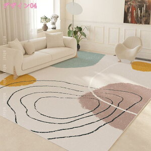 500�~OFF�N�[�|�� �a�� ���O �􂦂� 2�� �R�� �h�L �h�_�j �J�[�y�b�g �k�� ���O�}�b�g �}�b�g ������� �����~�� �z�b�g�J�[�y�b�g�Ή� �������� �V���v�� �􉽕� ���C�� �􉽊w �ᔽ�� �Չ�