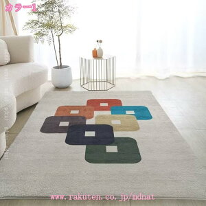 1000�~OFF�N�[�|�� 2�� �J�[�y�b�g �����` ���_�� ���g�[�Ή� �􉽊w �I�V���� �C���e���A ���n �z�b�g�J�[�y�b�g�Ή� ���� �R�� ���킢�� ��l��炵 1.5�� 1�� ���� ���g�����_�� �k�� �i�`��