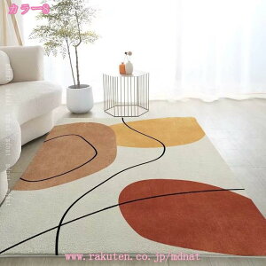 1000�~OFF�N�[�|�� 2�� �J�[�y�b�g �����` ���_�� ���g�[�Ή� �􉽊w �I�V���� �C���e���A ���n �z�b�g�J�[�y�b�g�Ή� ���� �R�� ���킢�� ��l��炵 1.5�� 1�� ���� ���g�����_�� �k�� �i�`��