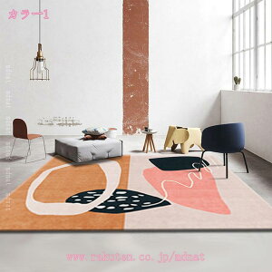 500�~OFF�N�[�|�� 2�� �J�[�y�b�g �����` ���_�� ���g�[�Ή� �􉽊w �I�V���� �C���e���A �􉽕� �z�b�g�J�[�y�b�g�Ή� ���� �R�� ���킢�� ��l��炵 1.5�� 1�� ���� ���g�����_�� �k�� �i�`��