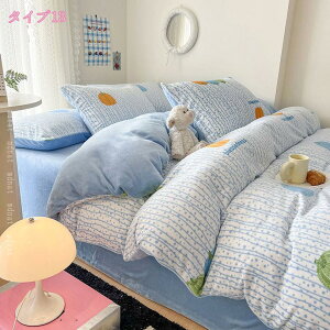 2000�~OFF�N�[�|�� �z�c�J�o�[ 4�_�Z�b�g �|���z�c�J�o�[ �x�b�h�X�J�[�g �m�� ���J�o�[ ���킢�� �ԕ� ������� �x�b�h�p �z�c�p �x�b�g �Q��J�o�[ �P�n �t�����l�� ���� �ӂ�ӂ� �k�� ���S 