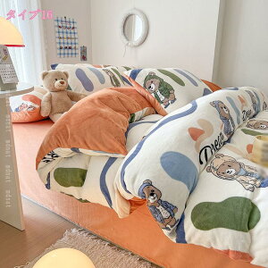 1000~OFFN[| zcJo[ 4_Zbg |zcJo[ xbhXJ[g m Jo[ 킢 ԕ  xbhp zcp xbg QJo[ Pn tl  ӂӂ k S 