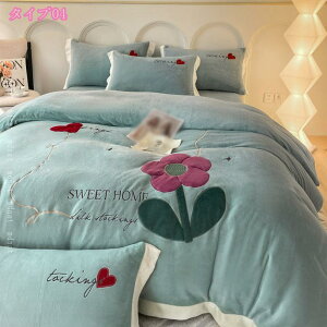 2000�~OFF�N�[�|�� �z�c�J�o�[ 4�_�Z�b�g ���킢�� �V���M�[ �Q��J�o�[�Z�b�g �������� �ӂ�ӂ� �|���z�c�J�o�[ �x�b�h�V�[�c ���J�o�[ �}�C�N���t�@�C�o�[ �t�����l�� ���� �g���� ������