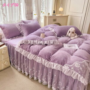 2000�~OFF�N�[�|�� �z�c�J�o�[�Z�b�g 4�_�Z�b�g ���� �ӂ�ӂ� �t���b�g�V�[�c/�{�b�N�X�V�[�c �t�����l�� �~�p �g���� �|���z�c�J�o�[ ���J�o�[ �_�u�� �N�C�[�� ���ꂢ�� �_�炩�� ������