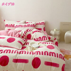 Pn zcJo[ 4_Zbg ԕ  |zcJo[ QJo[Zbg m  g ӂӂ h  ~zcJo[ xbhV[c _炩 xbhJo[ t@Xi[ 