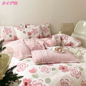 Pn zcJo[ 4_Zbg ԕ  |zcJo[ QJo[Zbg m  g ӂӂ h  ~zcJo[ xbhV[c _炩 xbhJo[ t@Xi[ 