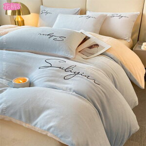 掛け布団カバー あったか マイクロファイバー フランネル ふわふわ 毛布と掛け布団カバー両用タイプ 発熱二枚合わせ 無地 ボア 掛カバー 掛布団カバー シーツ ふとんカバー 洗える 冬 抗菌