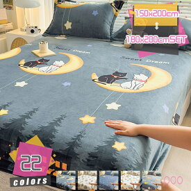 500円OFFクーポン 快適 しきぱっと 中綿入り 柔らかな肌触り ベットパッド クッション性 汗取りボックスシーツ 快眠 春夏秋冬 寝汗対策 暖房対策 ふわふわ 敷き毛布 パッドウォッシャブル ボックスシーツ 客間 洗い替え 速乾タイプ 洗える 春 冬 年間使える 寝具 mdnat