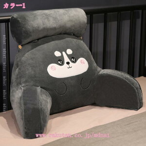 クッション 背もたれ 小さい ベッド用 ソファクッション シングルベッド 抱き枕 フロアクッション 洗える 三角クッション ウェッジまくら 座椅子 背もたれクッション 読書まくら 腰枕 ソフ