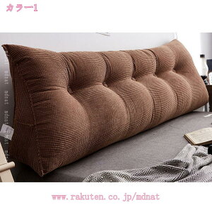 1000�~OFF�N�[�|�� �O�p ���� �x�b�h �w������ �N�b�V���� �X�Ζ� �ʋC�� �����T�|�[�g �Ǐ� �e���r�܂��� �������Q �y�� �x�b�h�̏� �\�t�@�[�p �w���� mdnat