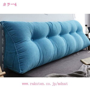 三角 腰枕 ベッド 背もたれ クッション 傾斜枕 通気性 快眠サポート 読書 テレビまくら 横向き寝 軽量 ベッドの上 ソファー用 背当て mdnat