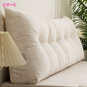 500�~OFF�N�[�|�� �w������ �\�t�@�[ �p �x�b�h�N�b�V���� ������ �O�p �Q�Ȃ��� �X�}�z �e���r �Ǐ� �傫�� ������ ����Q �܂肽���� mdnat