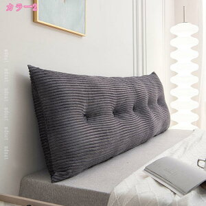 背もたれ ベッドクッション ソファー レスト 腰枕 仮眠用 三角 ウェッジ リビング 寝室 腰当て 北欧 姫系 プリンセス風 老若男女兼用 mdnat