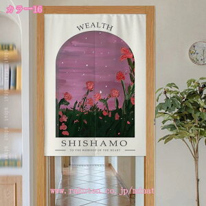 k Ђ܂ ̂ z|X^[ Q rO Ԏd؂J[e Lb`  hAJ[e ډB ̂ g  ԕ k O g ^yXg[ t[ ̂ n 