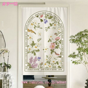 k Ђ܂ ̂ z|X^[ Q rO Ԏd؂J[e Lb`  hAJ[e ډB ̂ g  ԕ k O g ^yXg[ t[ ̂ n 