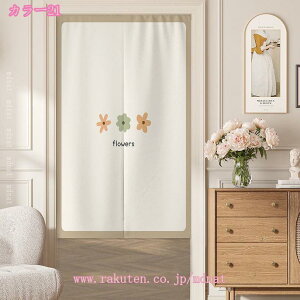 k Ђ܂ ̂ z|X^[ Q rO Ԏd؂J[e Lb`  hAJ[e ډB ̂ g  ԕ k O g ^yXg[ t[ ̂ n 